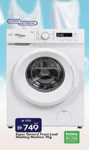 available at Mark & Save in UAE - Sharjah / Ajman