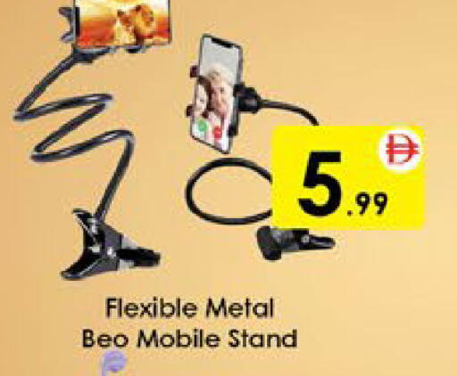 available at ايكو مول & ايكو هايبرماركت in الإمارات العربية المتحدة , الامارات - ٱلْعَيْن‎