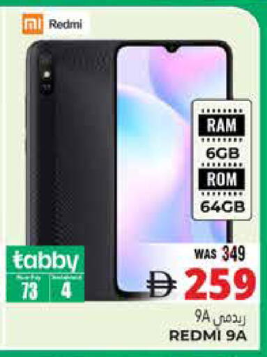 available at Pasons Hypermarket in UAE - Al Ain