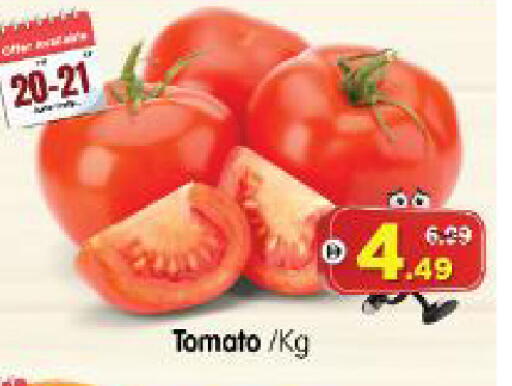 Tomato available at Al Madina Hypermarket in UAE - Abu Dhabi