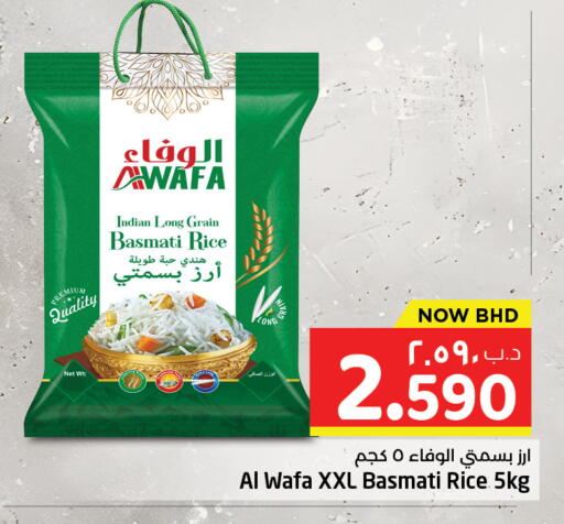 available at نستو in البحرين