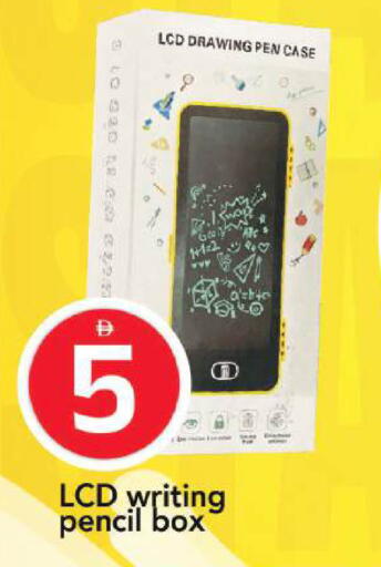 available at مارك & سيف in الإمارات العربية المتحدة , الامارات - أبو ظبي