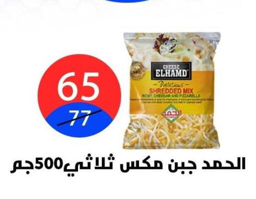 available at هايبر المدينة دمياط in Egypt - القاهرة