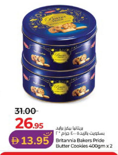 available at Lulu Hypermarket in UAE - Abu Dhabi