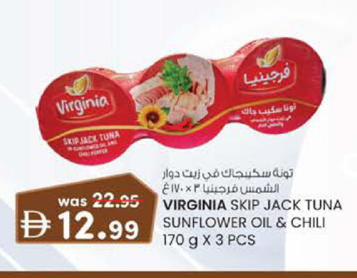 available at K M Trading  in UAE - Sharjah / Ajman