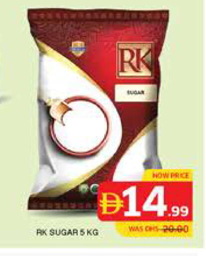 available at Seven Emirates Supermarket in UAE - Abu Dhabi