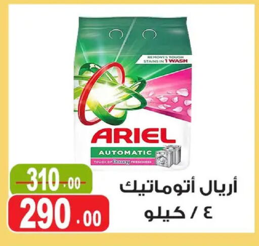 available at غنيم ماركت in Egypt - القاهرة