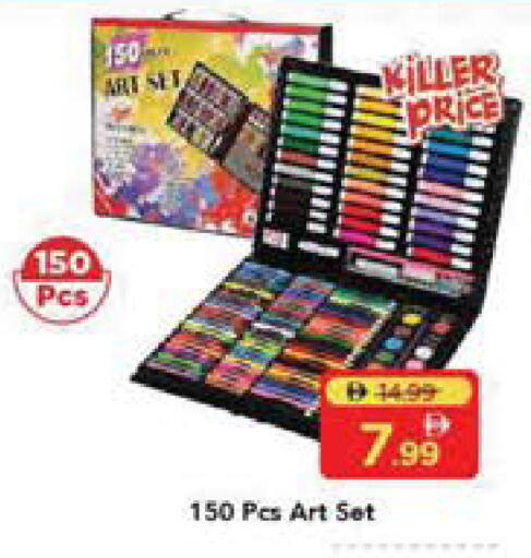 available at Mark & Save in UAE - Sharjah / Ajman