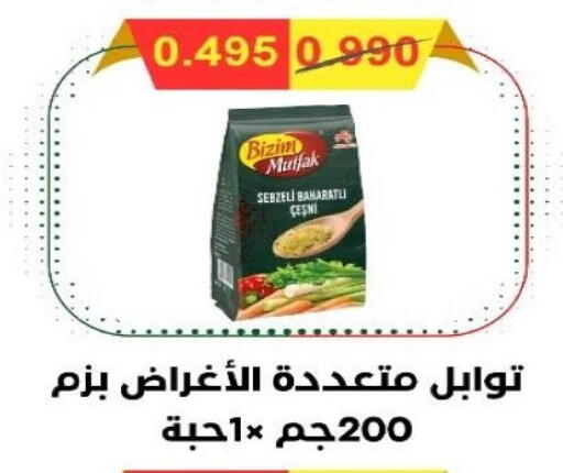 available at Al-salam Co-operative Society in Kuwait - Kuwait City