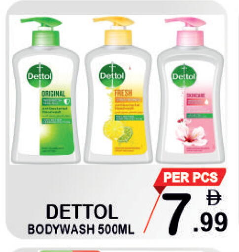 available at Friday Center in UAE - Sharjah / Ajman
