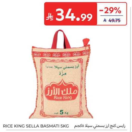 available at Carrefour in KSA, Saudi Arabia, Saudi - Al Khobar