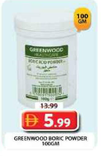 available at Grand Hyper Market in UAE - Dubai
