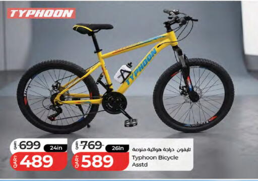 available at LuLu Hypermarket in Qatar - Al Rayyan