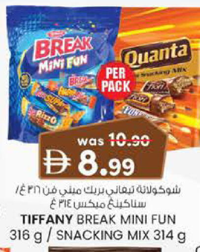available at Safa Hyper in UAE - Al Ain