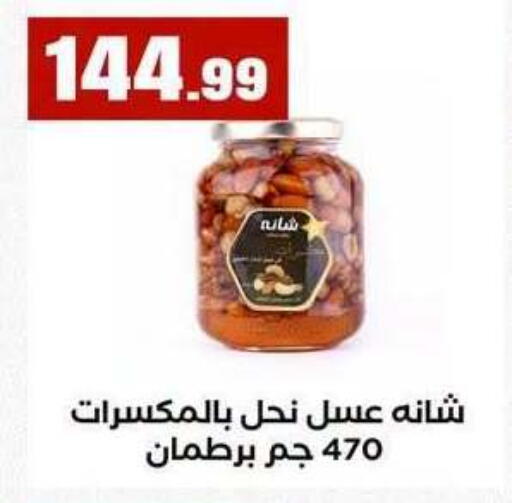 available at MartVille in Egypt - Cairo