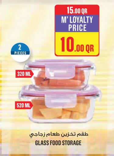 available at Monoprix in Qatar - Al Wakra