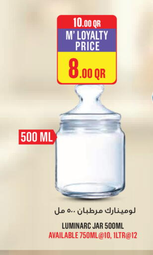 available at Monoprix in Qatar - Al Wakra