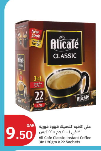 available at City Hypermarket in Qatar - Doha