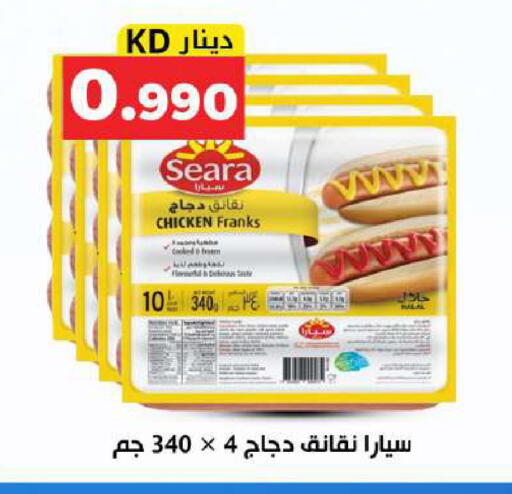 available at Meem Central Market Co in Kuwait - Kuwait City