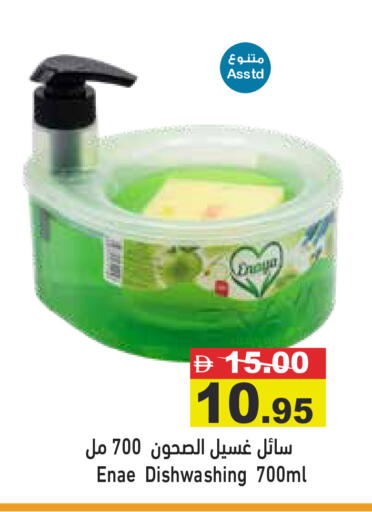 available at أسواق رامز in الإمارات العربية المتحدة , الامارات - رَأْس ٱلْخَيْمَة
