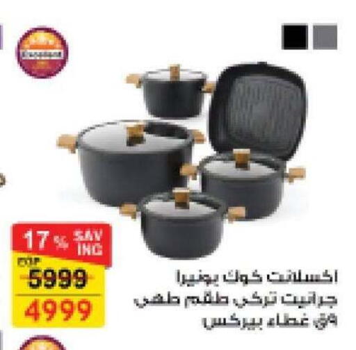 available at فتح الله in Egypt - القاهرة
