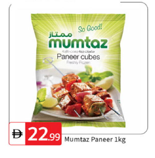 available at TALAL MARKET in UAE - Dubai