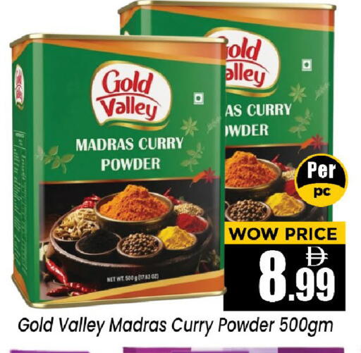 available at Neomart Hypermarket in UAE - Sharjah / Ajman