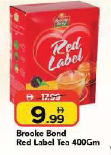 available at Mark & Save in UAE - Sharjah / Ajman