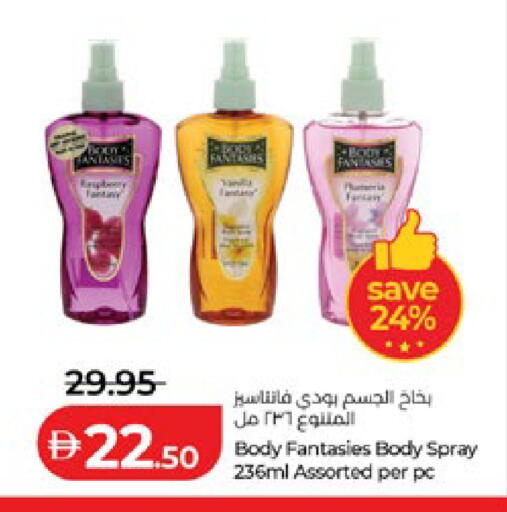 available at لولو هايبرماركت in الإمارات العربية المتحدة , الامارات - أبو ظبي
