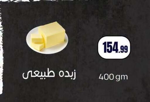 available at MartVille in Egypt - Cairo