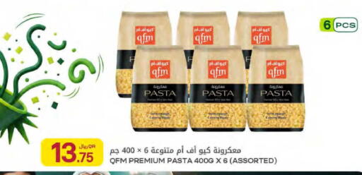 available at Al Meera in Qatar - Al-Shahaniya