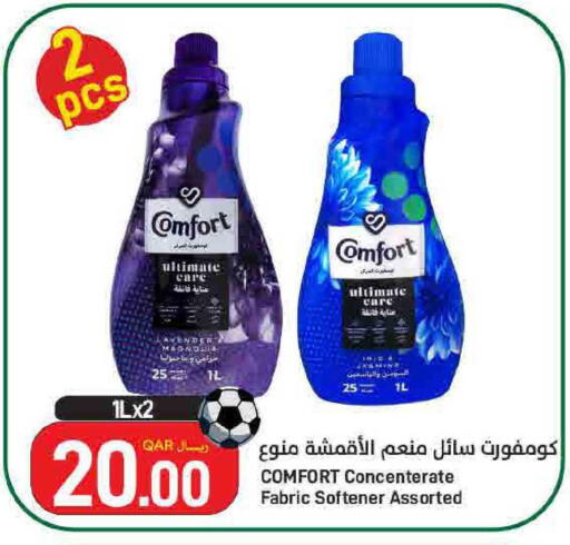 available at ســبــار in قطر - الريان