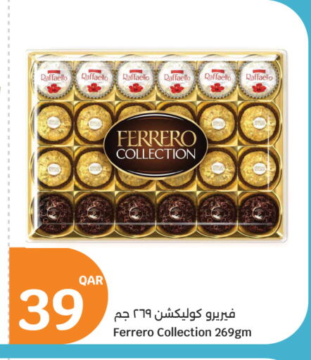 available at City Hypermarket in Qatar - Doha