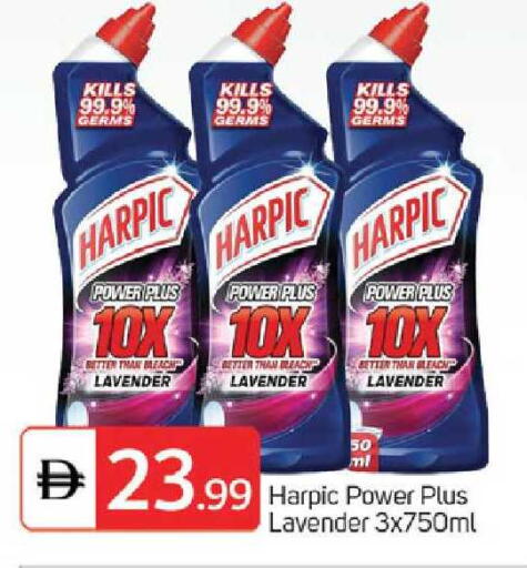 available at TALAL MARKET in UAE - Dubai