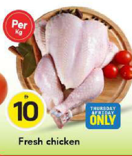 available at Mark & Save in UAE - Abu Dhabi