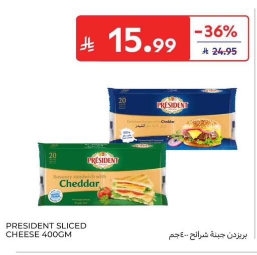 available at Carrefour in KSA, Saudi Arabia, Saudi - Al Khobar