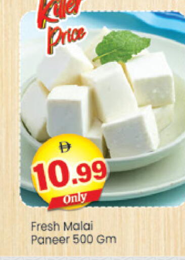 available at Al Madina  in UAE - Dubai
