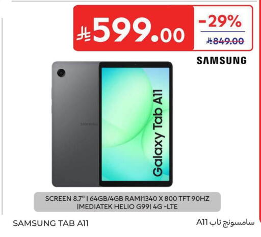 available at Carrefour in KSA, Saudi Arabia, Saudi - Al Khobar