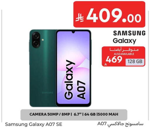 available at Carrefour in KSA, Saudi Arabia, Saudi - Sakaka