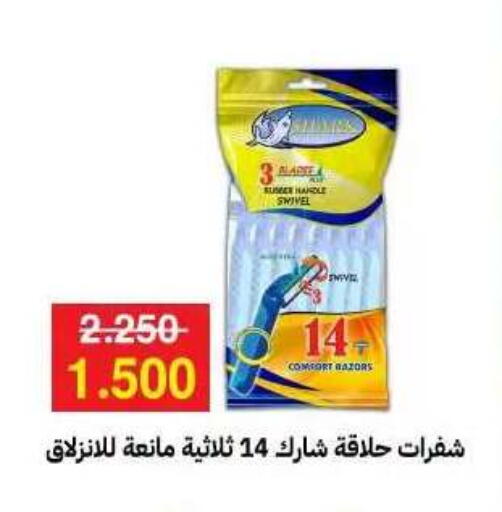 available at جمعية مدينة صباح الأحمد التعاونية in الكويت - مدينة الكويت