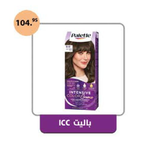 available at سعودي سوبرماركت in Egypt - القاهرة
