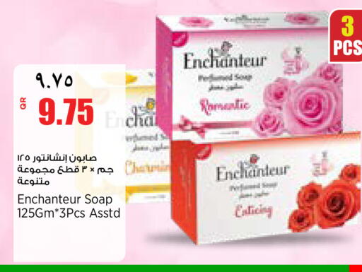 available at سوبر ماركت الهندي الجديد in قطر - أم صلال