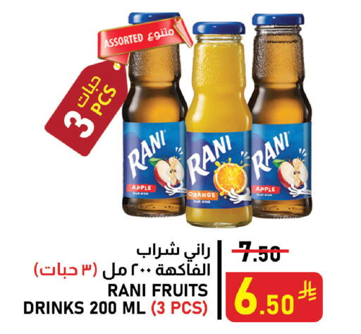 Apple Orange available at Meed in KSA, Saudi Arabia, Saudi - Al Khobar