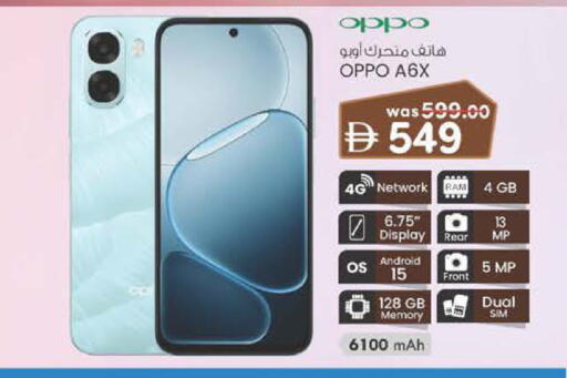 available at Al Safa in UAE - Al Ain