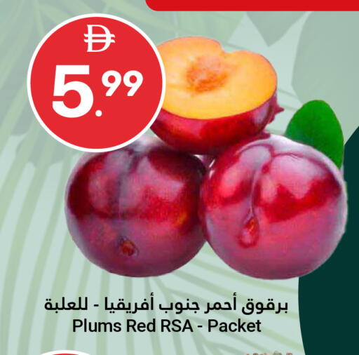 Plums available at جراند الإمارات للتسوق in الإمارات العربية المتحدة , الامارات - أبو ظبي