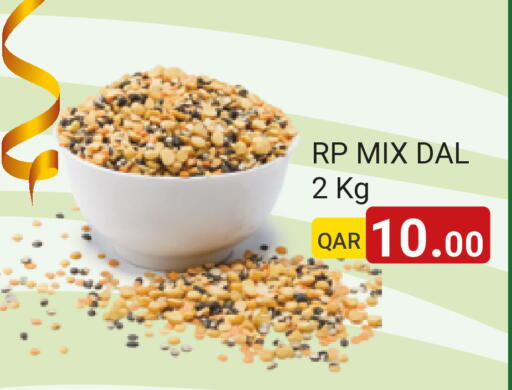 available at مجموعة ريجنسي in قطر - الشمال