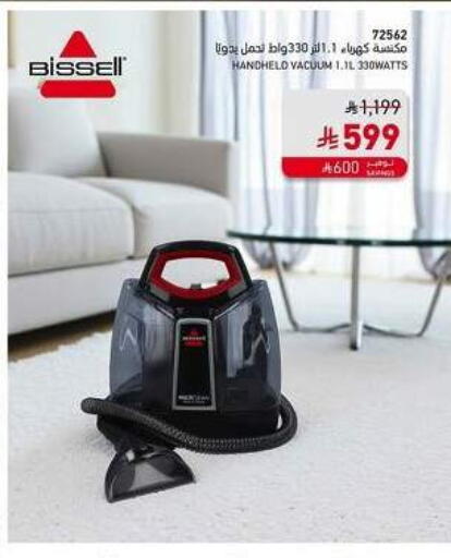 available at ساكو in مملكة العربية السعودية, السعودية, سعودية - خميس مشيط