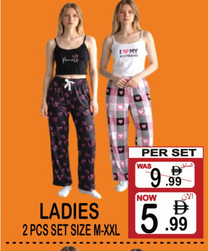 available at Friday Center in UAE - Sharjah / Ajman