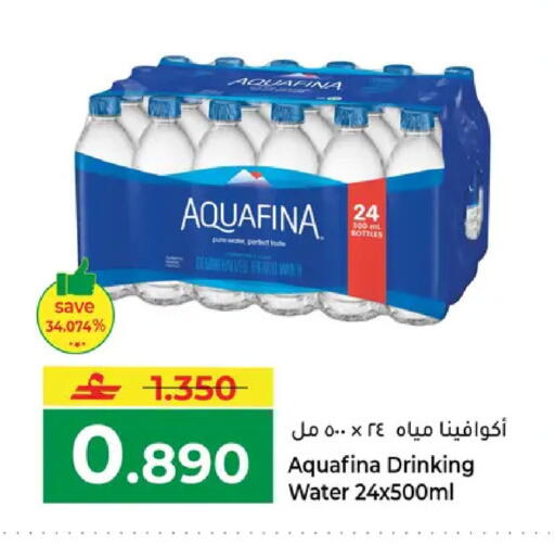 available at Makkah Hypermarket in Oman - Muscat