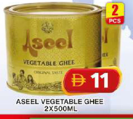 available at Grand Hyper Market in UAE - Dubai